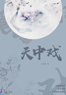 天中戏水图描绘的是在杭州举行