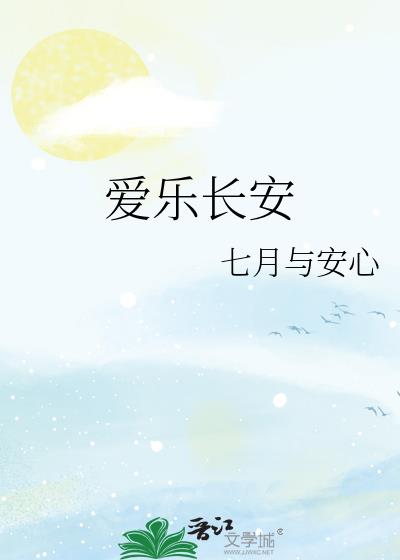 爱长安app官网下载